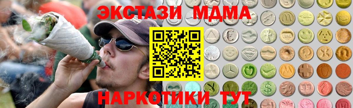 ЭКСТАЗИ диски Добрянка