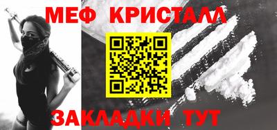 меф VHQ Пушкино