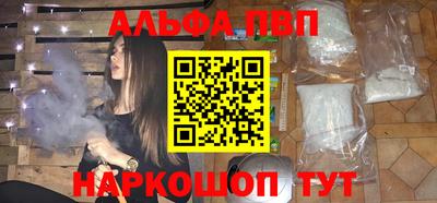 меф VHQ Пушкино