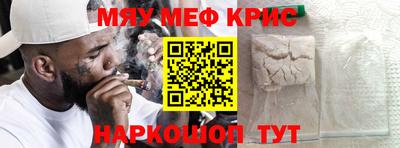 меф VHQ Пушкино
