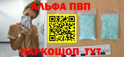 меф VHQ Пушкино