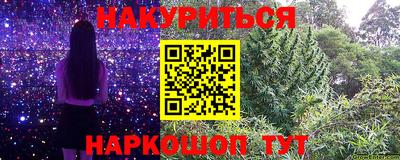 меф VHQ Пушкино