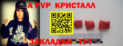 меф VHQ Пушкино