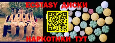 mix Пыть-Ях