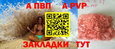 меф VHQ Пушкино