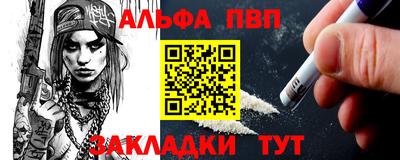 меф VHQ Пушкино