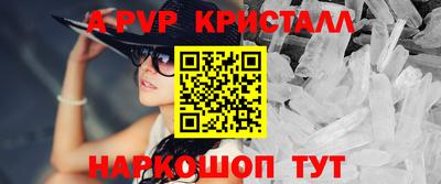 сатива Пугачёв