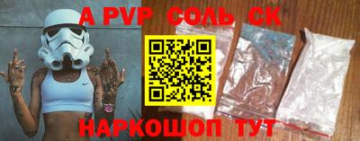 меф VHQ Пушкино