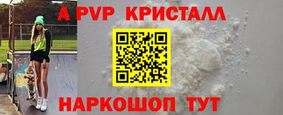 сатива Пугачёв