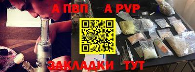 сатива Пугачёв