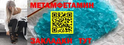 сатива Пугачёв