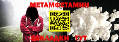 меф VHQ Пушкино