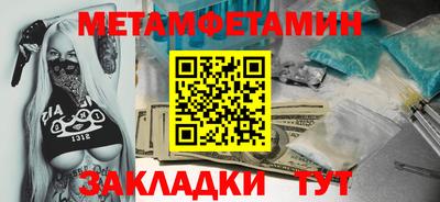 сатива Пугачёв