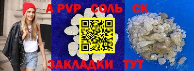 меф VHQ Пушкино