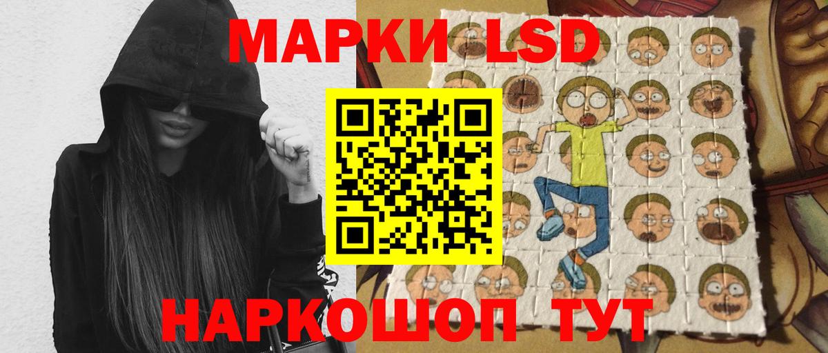 Лсд 25 экстази ecstasy  ЛСД экстази ecstasy  Добрянка  блэк спрут маркетплейс  Вход с VPN 