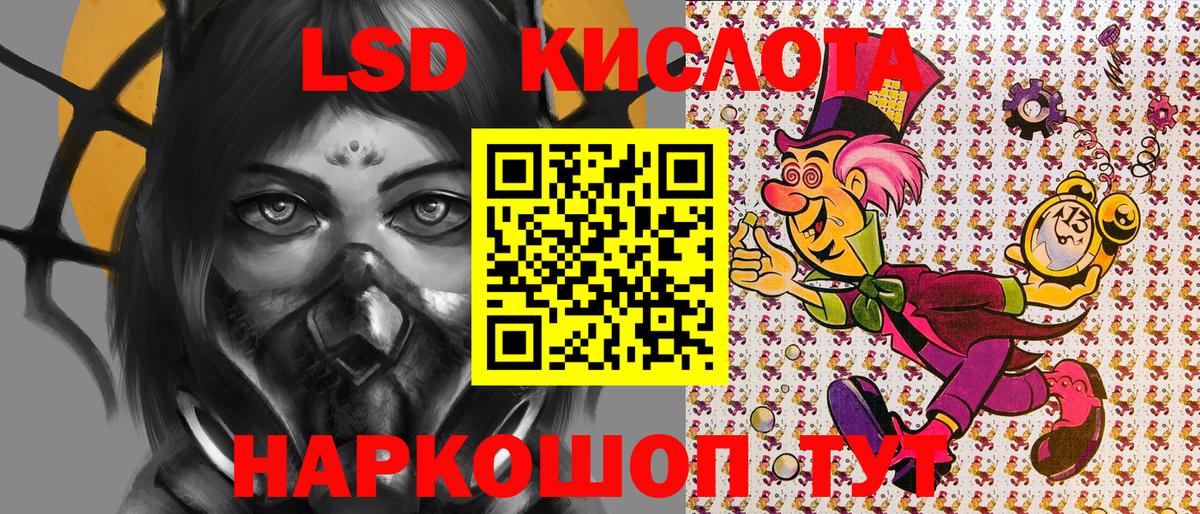 Марки 25I-NBOMe 1500мкг Добрянка