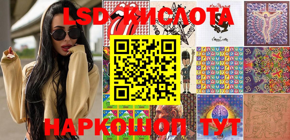 Добрянка  Марки N-bome 1500мкг  Марки N-bome 1500мкг  Вход с VPN 