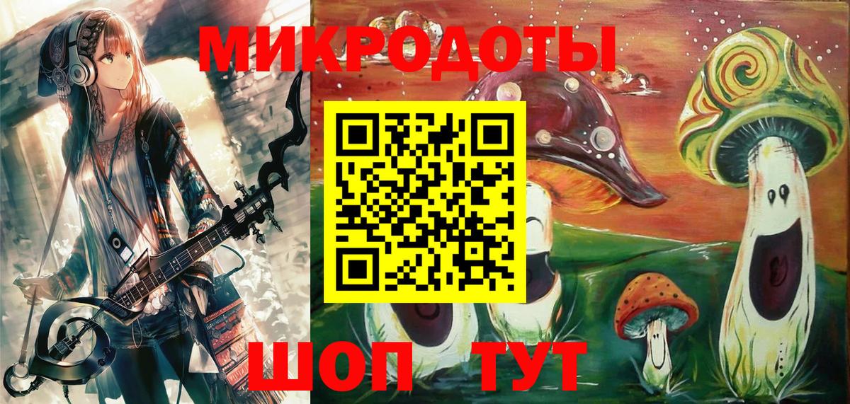 закладки  Галлюциногенные грибы GOLDEN TEACHER  Добрянка  Вход с VPN  Псилоцибиновые грибы Magic Shrooms 
