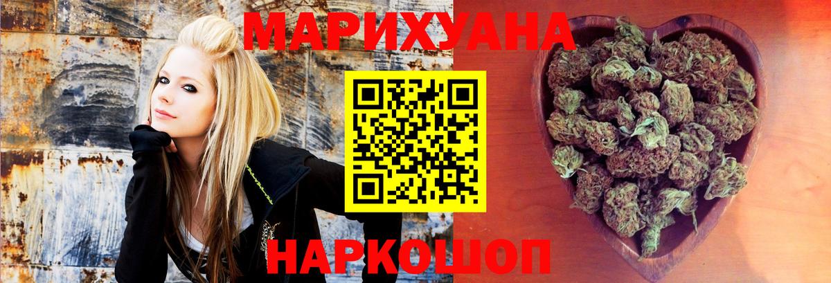 Бошки Шишки семена  Конопля тримм  Добрянка  Шишки марихуана семена  Вход с VPN  Бошки Шишки конопля 