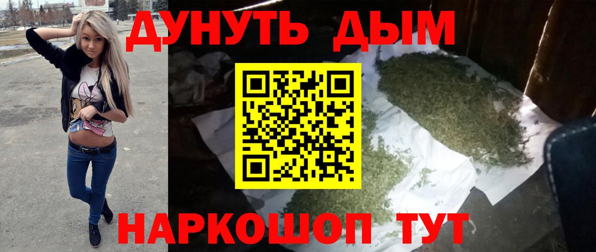 МАРИХУАНА ГИДРОПОН Добрянка